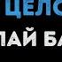 Николай Басков Я буду руки твои целовать Караоке