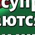 Урок для женщин Как супруги общаются так они и живут Ципора Харитан