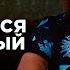 Создание бизнеса Почему я закрыл свой первый бизнес и ушел в найм 16
