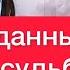 Ваша личная жизнь Неожиданный поворот судьбы Отливка на Воске и карты таро