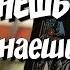 Удивительные факты вашего будущего по судьбе новыйрасклад ответутаро сегоднятаро свежеегадание