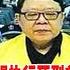 2010年 重庆局长文强执行死刑前最后4小时 保护伞文强双面人生