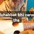Muhabbat Bhi Zarore Tha Youtubeshorts Rabab Music Rababmusic Afghanmusic Rahatfatehalikhan