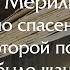 Реставрация книги у которой практически не было шансов на жизнь