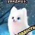 Пожелание спокойной ночи Shorts