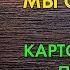 Дэвин Мэдсон Мы оседлаем бурю обзор выходящей книги стоит ли ждать книгу