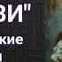 Токсичные родительские послания программа самоуничтожения токсичныеродители