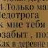 Сборник душевных песен под гармонь исп Алексей Кракин