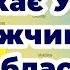 Що чекає Україну найближчим часом по областях