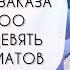 РАСПАКОВКА ЗАКАЗА ИЗ RANDEWOO ТЕСТИРУЮ ДЕВЯТЬ НОВЫХ АРОМАТОВ