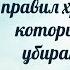 11 правил хранения вещей которые помогут убираться реже