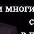 А И Осипов Католические святые и многие афонские старцы в прелести