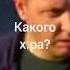 Зимина убивает Фомина Shortc сериал пятницкий ильякуликов