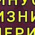 ЧТО ТЕБЯ ЖДЁТ В АМЕРИКЕ ПОЧЕМУ УЕЗЖАЮТ АМЕРИКАНЦЫ