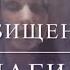 Кладбищенская магия Правила работы на кладбище КОЛДОВСТВО НА КЛАДБИЩЕ Энергетика кладбища МАГИЯ