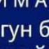 Отасини куликдан сотиб олган Абдуллох домла