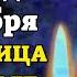 2 декабря ВКЛЮЧИ И ПОМОЩЬ ПРИДЕТ СРАЗУ Молитва Богородице В Скорбех и Печалех Утешение Православие