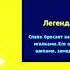 Анимация выпадения Спайка в Бравл Старс