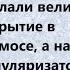 Китайские учёные сделали великое открытие в космосе а наши популяризаторы его бессовестно переврали