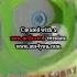 Klaskyklaskyklaskyklasky Gummy Bear Song Version Into Confusion G Major 4
