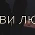 Вся жизнь игра и люди в ней актеры Стих о смысле жизни