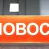 Время новостей от 24 апреля 2021 года