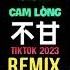 小阿七 不甘 DJ阿卓版 Không Cam Lòng Remix Tiktok 2023 Tiểu A Thất Cover Hot Douyin