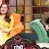 Jaya Prada Ji म र ब व न म र स ट बज द ह The Kapil Sharma Show Season 2 New Episode HD