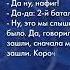 ГУР обнародовало новый перехват разговоров оккупантов FREEДОМ