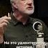 Как произошло открытие Черной Дыры Алексей Семихатов