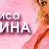 Розовый рай