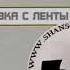 Анне Вески Остров любви