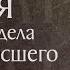 День святых жен мироносиц Житие равноапостольной святой Марии Магдалины I Память 4 августа