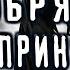 Страшные истории на ночь ЖEPTBOПPИHOШEHИE Ужасы Заброшки Мистика Страшилки про лес Creepypasta