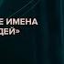 Алла Сигалова о современном балете статусе легенды и работе в московских театрах