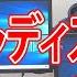 デュアルディスプレイの接続設定方法 メリットとおすすめ