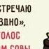 Смешные прикольные крылатые фразы из мультфильмов
