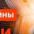 Срочно БЕГИТЕ ИЗ ГУЛАГА что Путин может сделать с РФ в ближайшее время Skalpel Ictv