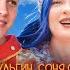 СЮРПРИЗ НИКИТА ШУЛЬГИН СОНЯ САФАРОВА ПРЕМЬЕРА КЛИПА