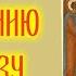 Акафист с текстом Воскресению Христову