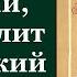 Святитель Макарий митрополит Московский и всея Руси Жития святых