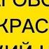 ЗАГОВОР НА КРАСОТУ В ВЕЛИКИЙ ЧЕТВЕРГ