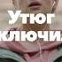 Реклама Триколор ТВ 2019