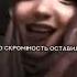 Молодежь стала женственной