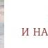 Законы мироздания и наши желания
