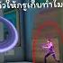 Valorant Vyse Said สก ลกร อ าใช แต ทามม งใครก อนค ณน า ห วต ยจนท อ