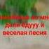 Backrooms закулисье Music Aesthetic Lofi Alternative димдимыч кунфупанда мне дали едууу
