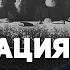 Староверие это исток социалистических отношений Памяти Александра Пыжикова