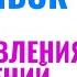 10 ошибок восстановления отношений с бывшими