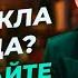 ПОВЕРЬТЕ что слова работают ВЕЩИ будут вам повиноваться ВЕРУ нужно питать Иисус Целитель